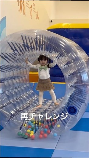 サイバーホイールって言うらしいです、コレ