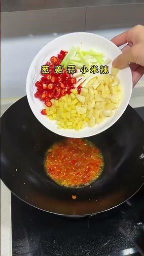 How to Make Perfect Hong Shao Crucian Carp - Chinese Red-Braised Fish Recipe