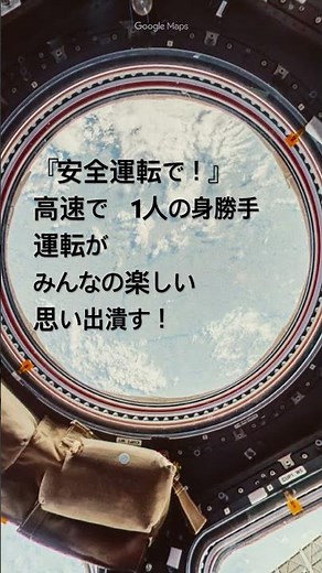 初心者現代短歌、次回4月30日午後12時投稿のテーマは『伝え方』です。#初心者#現代短歌#初心者現代短歌#今日の短歌#大型連休#ゴールデンウィーク#車の運転#高層道路#事故#渋滞#イライラ#煽り運転