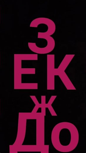 29 декабря 2025 г.