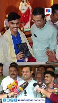 കീം ഒന്നാം റാങ്ക് ജേതാവ് റോഷന്‍റെ വീട്ടിലെത്തി മന്ത്രി റോജി എം ജോൺ | Roji M John | KEAM 2026
