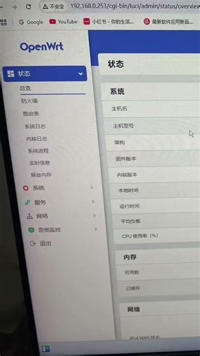 🔥双千兆带无线🛜OpenWrt软路由到货，要的抓紧就两台！！！即插即用，不改变原有网络！