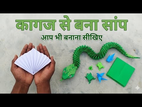 Paper Snake Making Tutorial | Easy Origami Craft