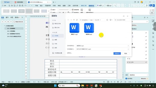 12002模板习题解析