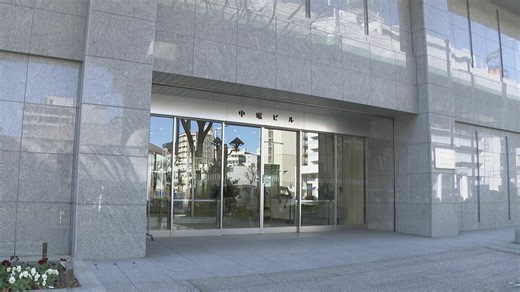 中部電力 浜岡原発のデータ不正問題 数年前に“内部通報”寄せられていた 第三者委や原子力規制委が経緯を調べる | TBS NEWS DIG