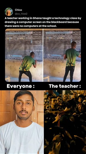 Real Teacher Never Gives Up 💯