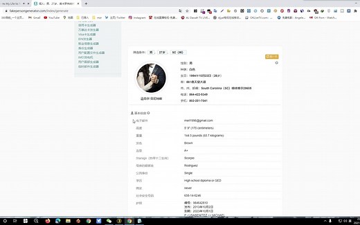 第350期：一键生成虚拟身份信息，避免真实身份信息泄露。