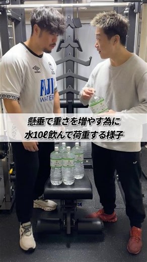 Drinking 10 liters of water to increase the weight of pull-ups #shorts #muscletraining #commonsense