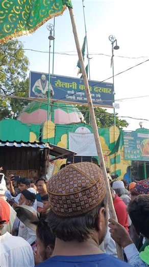 Sailani Baba Dargah ❤️‍🔥 Sandal