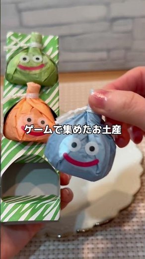 Aichi Prefecture Exclusive‼️ That Slime Uiro has appeared again😳‼️ Available at only 29 stores in...