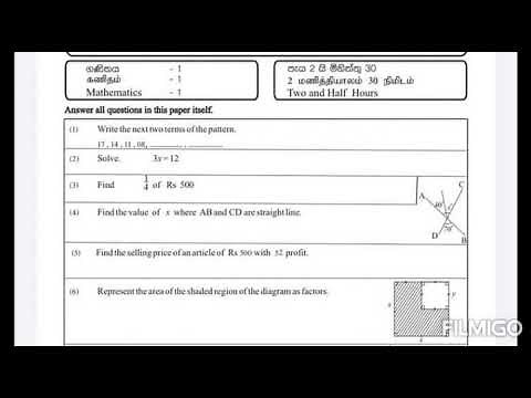 Grade 9 Maths - English medium Exam papers