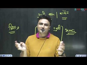 BEST Lines by Sunil boora sir