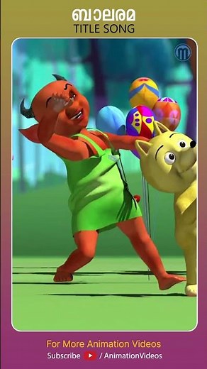 Balarama Title Song #cartoon #animation #kidsvideo #shortsvideo #shortsfeed #balarama #reels #shorts