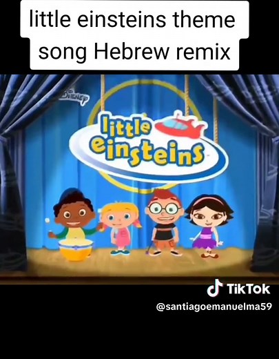 little einsteins theme song Hebrew remix #siganmeplis #CapCut #pankillo