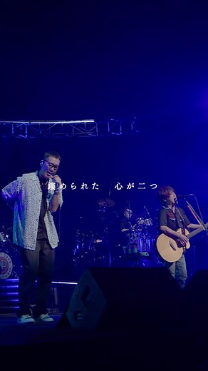 コブクロのGLORY DAYSツアー映像作品発表