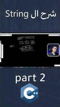 الفرق بين Sequence of Characters و Array of Characters 🤔