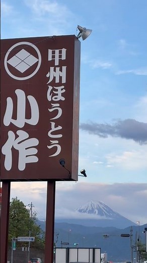 [Hoto Kosaku] Hoto Kosaku is a super famous restaurant that you absolutely must eat at when you c...