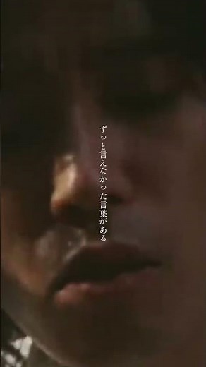 斉藤和義「歌うたいのバラッド」#斉藤和義 #歌うたいのバラッド #mv