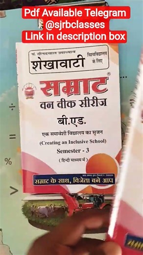 b.ed 3rd Semester Series #shorts#bed#bed2026#short#shortsfeed#youtubeshorts#ytshorts#trending#viral