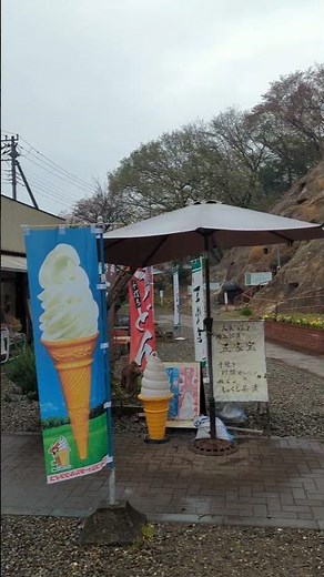 埼玉県名所‼️吉見町百穴‼️行ってみた‼️続きは本編で見てください‼️チャンネル登録よろしく‼️2026年4月4日‼️
