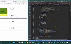 css 页面布局(layout) 入门详解【11】固定定位(position:fixed)