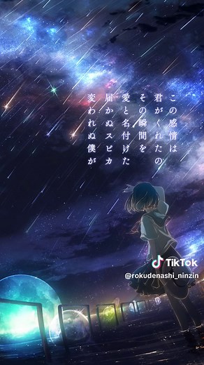 新曲「スピカ」MV公開！ナユタン星人コラボ