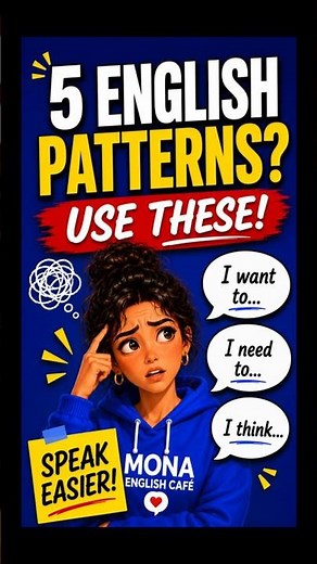 Use These 5 English Patterns | Speak English With Simple Sentences #englishspeakingpractice