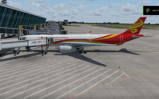 Aerosoft A330冷舱起飞