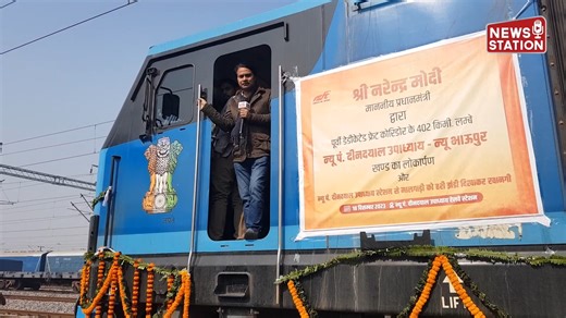 28 reactions | Freight Train Operations Commence on Eastern Dedicated...