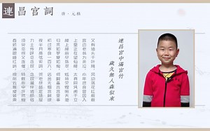 连昌宫词·元稹 #长诗打卡