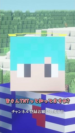 If you explode a lot of diamond TNT, you're in big trouble... [Minecraft] #Shorts
