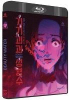 Blu-Ray Beauty Water - Blu-Ray - Anime Bluray