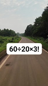 BASIC MATH CHALLENGE 🧠 #mathchallenge #basicmath #naturelovers #fblifestyle #studywithamar | Study with amar