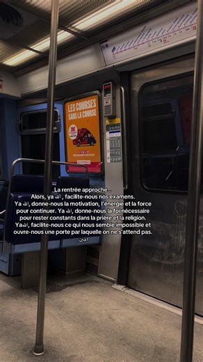 Doua pour la rentrée scolaire et réussite des examens