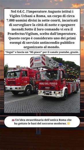 🔥 Vigiles Urbani: l’origine dei vigili del fuoco a Roma