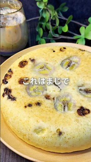 簡単すぎるバナナケーキ🍌 #炊飯器レシピ #cooking #ママ #料理 #簡単レシピ