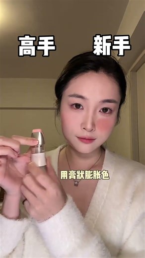 Quick & Easy Blush Application for Beginners - Elevate Your Everyday Look