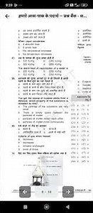 class 9th science chapter 1 meter in our surrounding question bank and answer.
