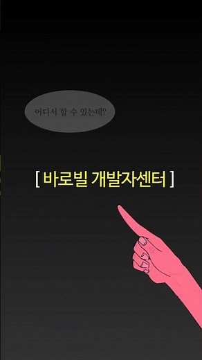 홈택스 #전자세금계산서 조회 발급 #api 연동 #국세청