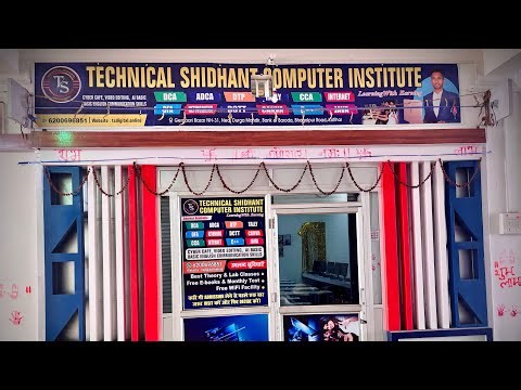 Overview of computer class Gerabari bazar #computerclass #gerabari #korha