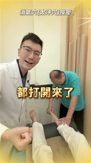 愛生氣難怪狂長痘痘！中醫師公開神奇「消氣穴」，每天按壓穩定內分泌又控油！