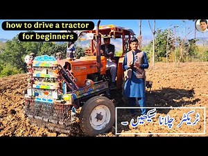 How to Drive a Tractor for Beginners | Step-by-Step Tractor Driving Guide