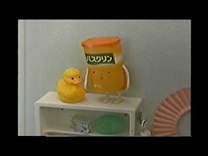 【懐かしいCM】バスクリン 2008年 Retro Japanese Commercials