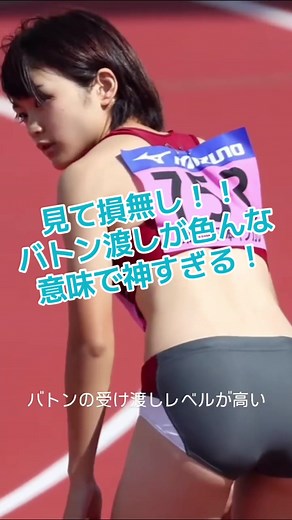 女子陸上短距離走の煌き