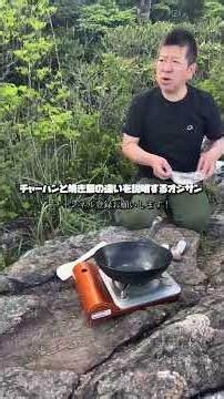 A Middle-Aged Guy Explains the Difference Between Chahan and Yakimeshi
