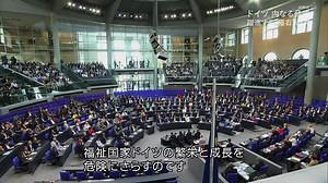 [HD] ＢＳ世界のドキュメンタリー  動画　2025年1月21日「ドイツの内なる脅威 躍進する“極右”政党」