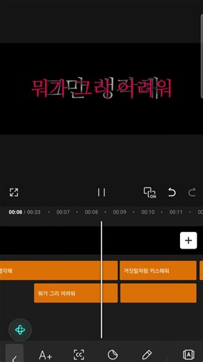 템플 같나요?!#헤롱이는_어떻게 생각해!?