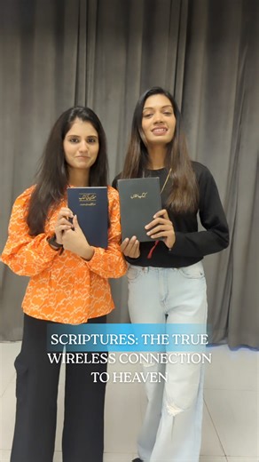 4.2K views · 15 reactions | "Scriptures: The True Wireless Connection To Heaven." . . . #godislove #jesuschrist #ineedthee #WordOfGod #ldschurch #connection #churchofjesuschristoflatterdaysaints | مزید ایمان | Facebook