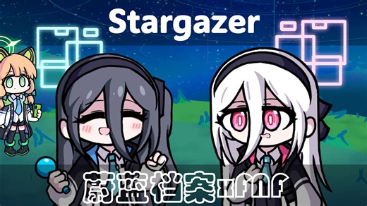【BA X FNF】 双厨狂喜 Stargazer但是爱丽丝和key唱！