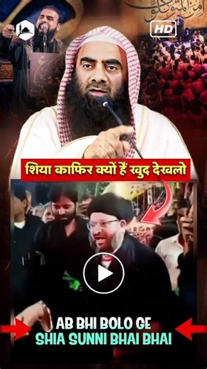 Shia vs Sunni 💔 #status #shorts #islamic #sahaba #short #qurankapaigam